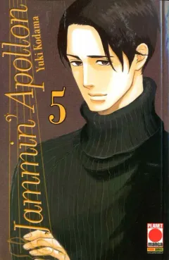 Volume cover